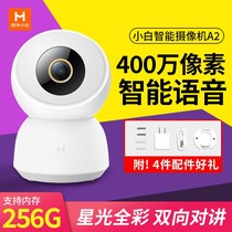 Small white A2 intelligent camera holder version 2 5K high-definition night vision home 400W pixel camera support 5G