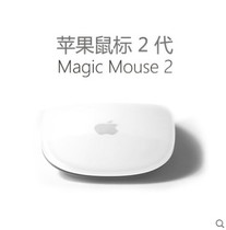 Apple Apples new original rechargeable wireless Bluetooth mouse Magic Mouse2