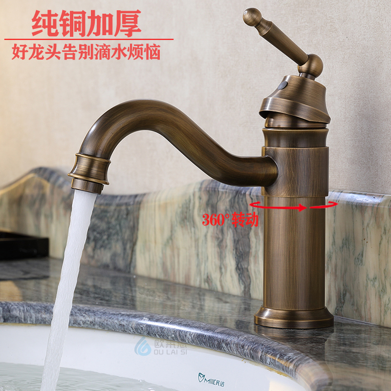 European-Style Retro All-Copper Rotatable Single-Hole Basin Faucet, Hot and Cold Pure Copper Heightened Washbasin Faucet, Antique Color