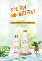Good Xinyi Peptide Nourishing Soft Shampoo Shampoo (Membership Price: One Bottle of 69 yuan)