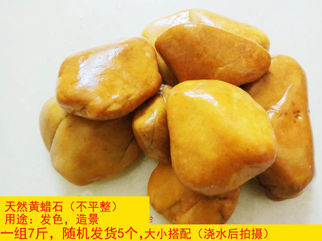 Natural stone fish tank landscaping stone turtle tank stone cave fish and shrimp crawling pet three lakes fish to avoid yellow wax stone turtle drying platform