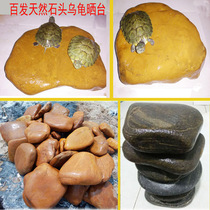 Tortoise drying platform climbing platform natural stone hiding hole climbing ladder villa drying back platform landscaping yellow wax stone fish shrimp hiding house