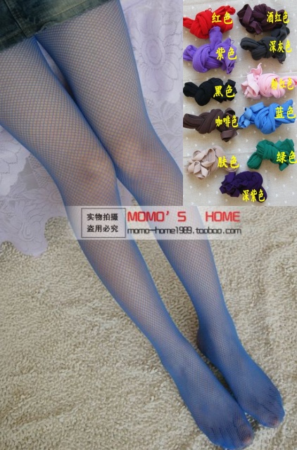 2021 Trendy Instagram Fishnet Pants Colorful Fishnet Stockings Candy-Colored Medium and Large Mesh Pantyhose