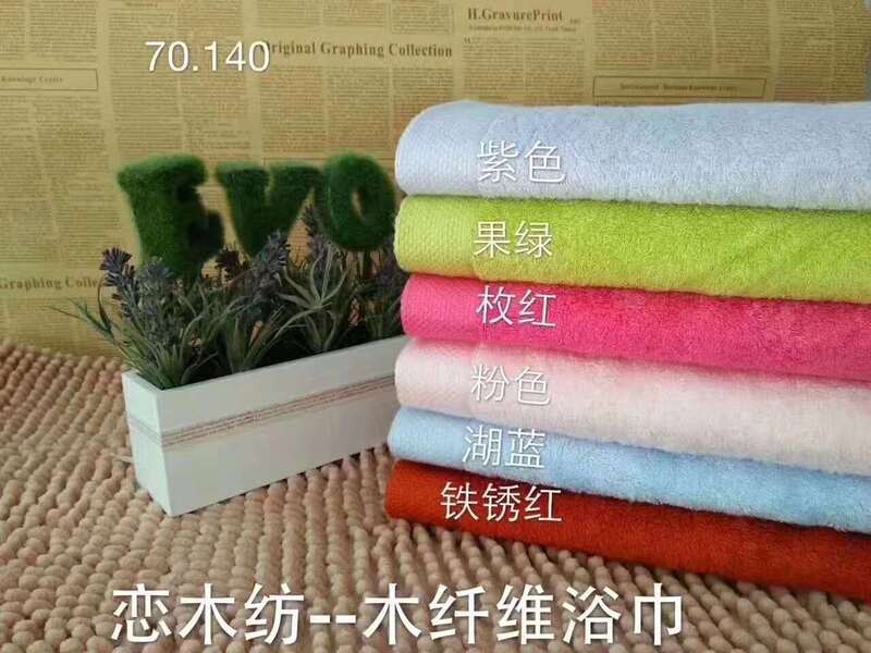 Wood Fiber Bath Towel for Home Use, Absorbent, Quick-Drying, Soft, Skin-Friendly, Easy to Clean, Suitable for Home Use Wood Fiber Bath Towel for Home Use, Absorbent, Quick-Drying, Soft, Skin-Friendly, Easy to Clean, Suitable for Home Use