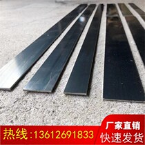 Ferro steel round steel plated chrome manganese plate Rapper steel elastic stretch Juan steel flat steel flat steel strip bomb 75cr1 steel sheet