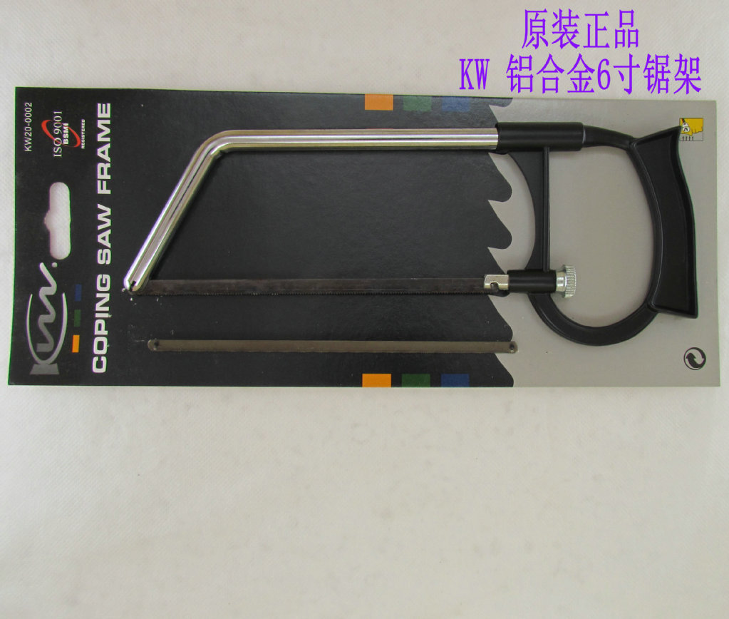 Taiwan KW hand saw frame 6 inch aluminum alloy small saw bow 6 inch saw blade special mini saw frame