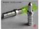 4.2mm