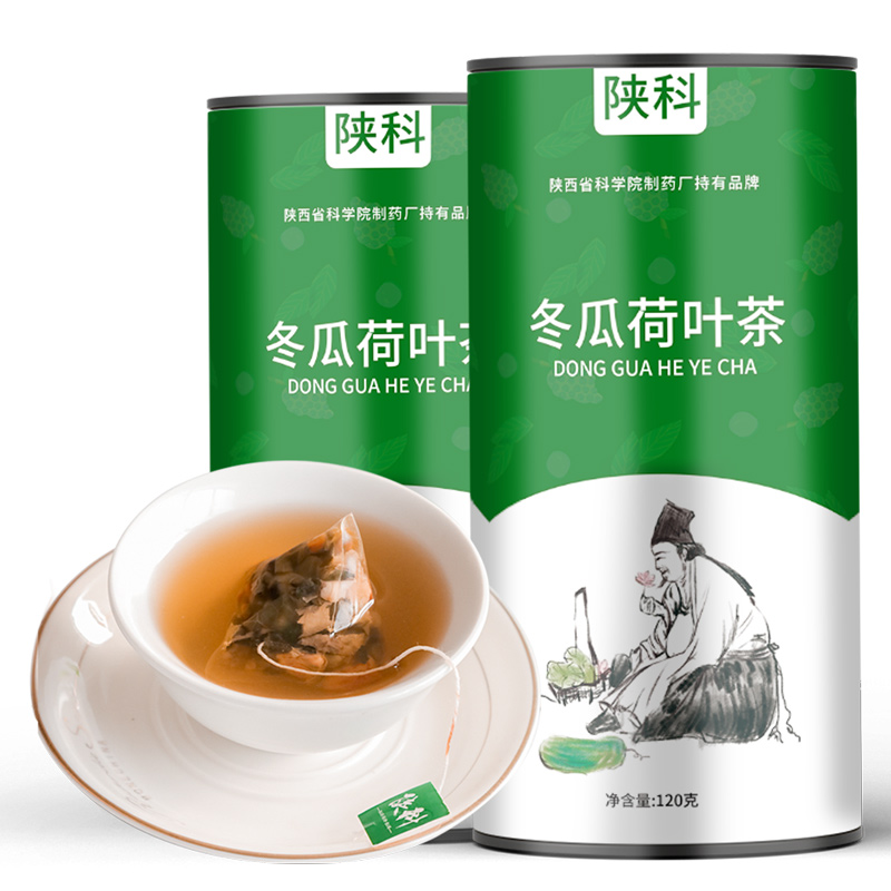 【拍1发2】冬瓜荷叶茶东瓜茶玫瑰花茶三角包小袋装决明子皮山楂茶