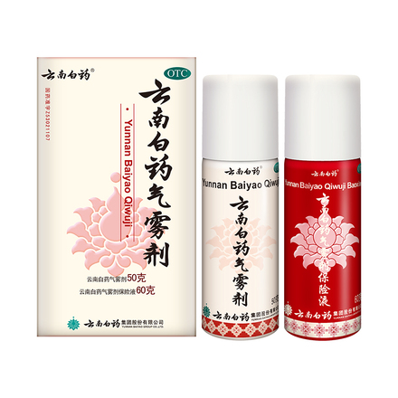 云南白药气雾剂喷雾剂50g 60g 肌肉酸痛止痛消肿跌打损伤关节痛 趣窝
