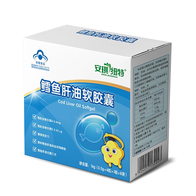 安琪纽特鳕鱼肝油软胶囊32粒儿童鱼干油维生素dha母婴儿童店同款
