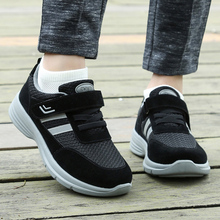 【优力康】老人运动鞋健步鞋爸爸妈