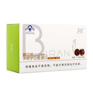 碧燃三叶樱花决明子减肥茶