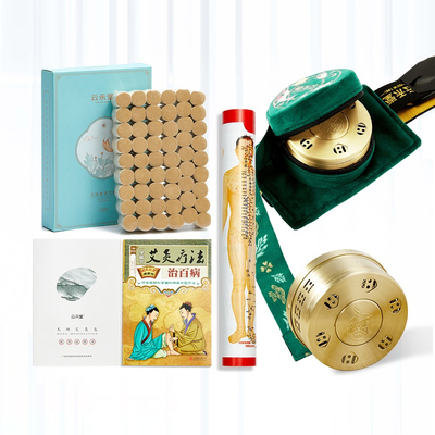 艾柱纯艾条艾叶艾草艾绒柱艾灸条无烟艾灸盒随身灸家用十年陈正品