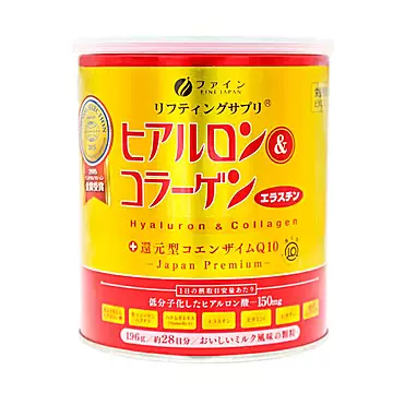 日本fine胶原蛋白肽液态饮正品粉口服液