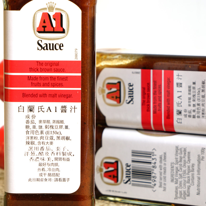 Britain Imported Barbecue Sauce Bran's A1 Sauce Steak Sauce Kraft A1 Sauce 240g Barbecue Sauce Full 3 Bottles of Postage