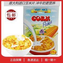 Italian Original Clothing Imported Vibe Corn Flakes 375g Nutritional Breakfast Milk Brewing Ready-to-eat Grain Foods
