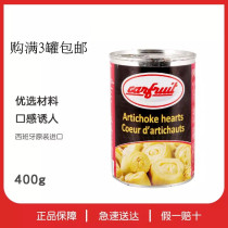 Spain imports Caglia North Korean artichokes 400g Yamahara Bamboo Hearts Front Vegetable Salasi Meal Full 5 cans
