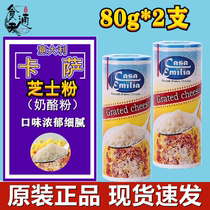 Italian Imports 80g * 2 bottles of Ossa cheese pink Bama cheese Pink cheese powder Cheese Powder Catering
