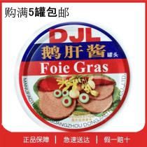 DJL Dongjiali Goose Liver Sauce 90g Breakfast With Western Style Meal Point Open Jar Ready-to-use 5 Boxes Multi Province