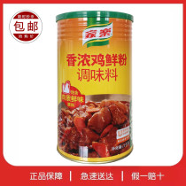 Home Leery Strong Chicken Fresh Powder Casserole Pan Potato Flour special Chicken Fresh Powder 1000g Lotte Chicken Powder Seasonings