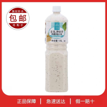 Chubby Salad Juice Caesar Salad Taste 1 5l Meat Fish salad Italy noodles in multi-province