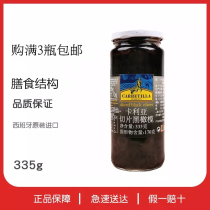 Spanish original Caglia sliced black olive 335gSliced Black Olives full 3