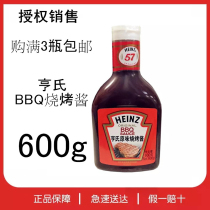 Ex-gratia Hens BBQ Original Taste Barbecue Sauce 600g Steak Sauce American Grilled Meat Sauce Full 3 Cans