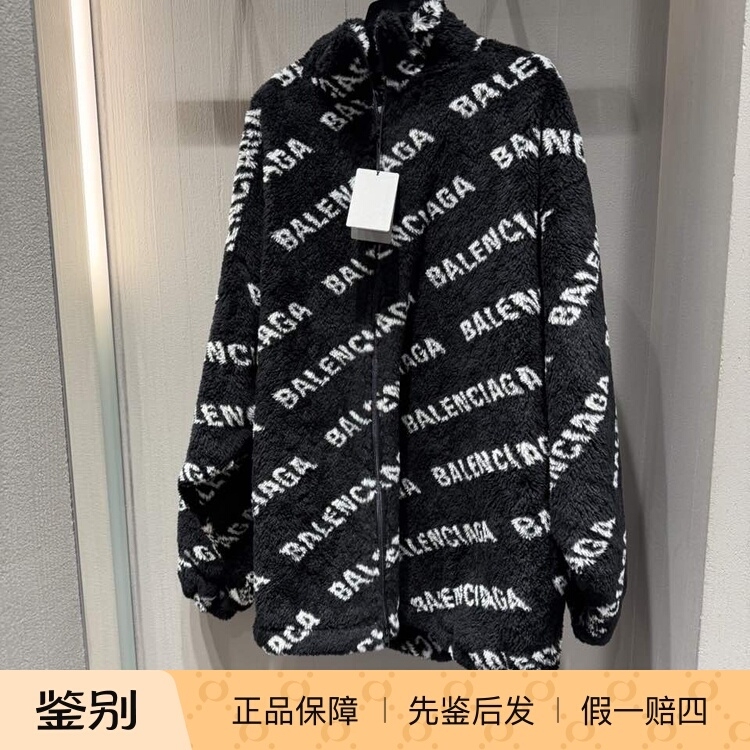 7.22 Balenciaga Paris New Coat Jacket French Store Purchase