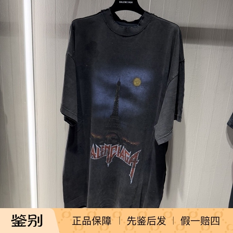 6.13 Balenciaga Paris Discount on T-Shirt Dresses, French Store Purchasing Agent