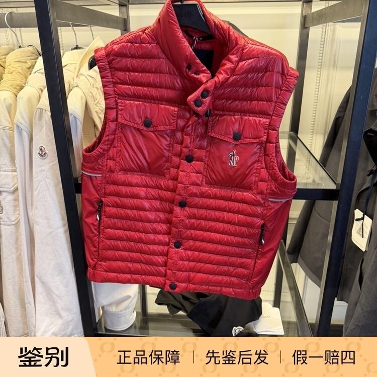 7.1L 23 Paris No. 1 Moncler Special Price Vest Jacket French Store Purchase Agent