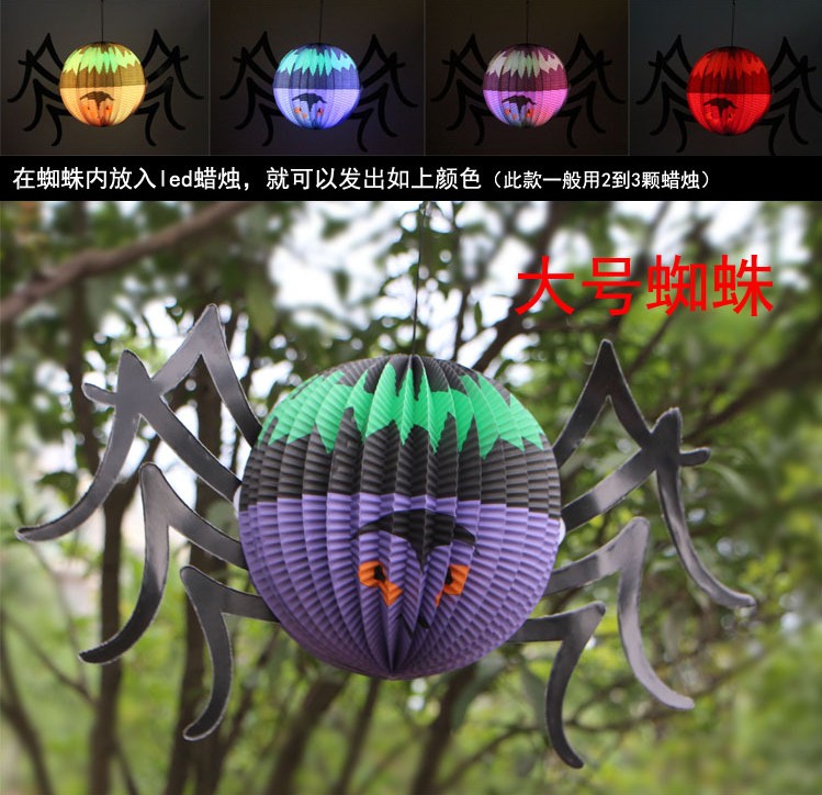 Thành Đô điểm trang trí Halloween cung cấp Spider bat đèn lồng giấy bí ngô Bố trí ngôi nhà ma ám Đèn LED - Sản phẩm Đảng / Magic / Hiệu suất đồ halloween cho bé trai