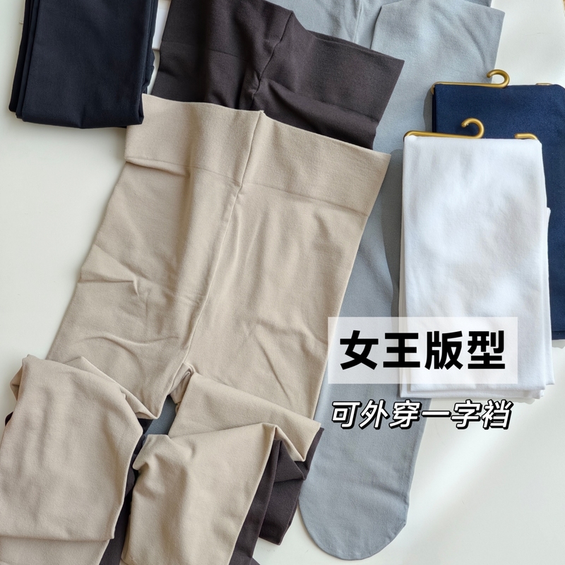 Himi [Queen Socks] Can Be Worn Outside, 100D Velvet Spring, Autumn, and Winter Flesh-Colored Base Layer Anti-Snag Black Pantyhose