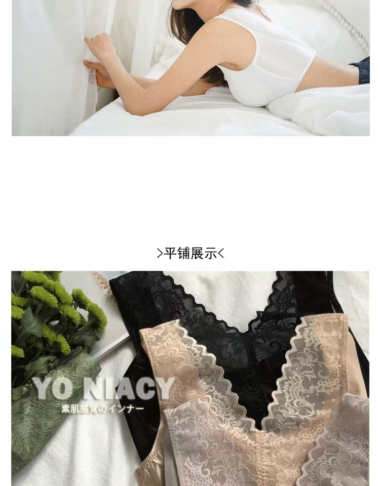 Honey Rice Lace Cứu trợ miễn phí Siêu thoải mái Khỏa thân Không dấu vết Ngủ Bra Bra Đồ lót nữ áo lót thời trang