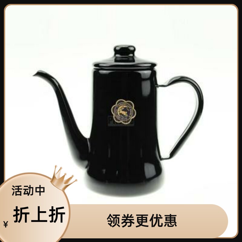 Japan Noda enamel moon rabbit print hand brew coffee pot enamel kettle porcelain pot fine mouth pot 0 7L liter small