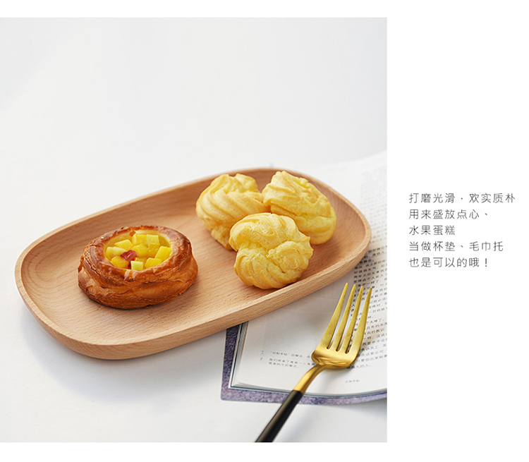 Mới toàn bộ gỗ Bộ đồ ăn Nhật Bản gỗ rắn ăn sáng bánh mì cà phê cốc nước khay hình chữ nhật tấm gỗ khay tra go