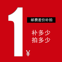 Handcraft Creative Home Goods Price Difference or Freight Price Premium Page