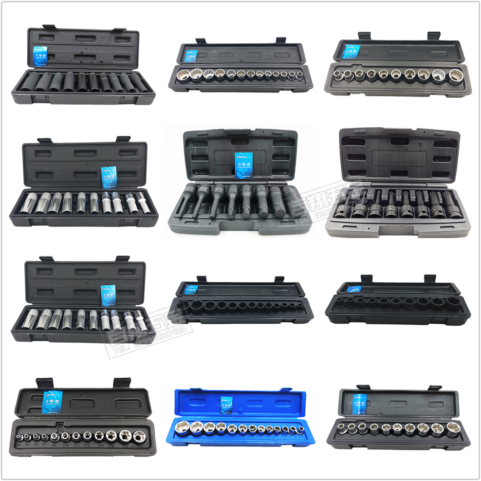 Taiwan South Henan short hexagon plum extended E-flower puller Dafei pneumatic sleeve tool combination set Dongliang