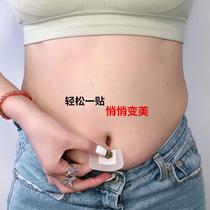 娜姐同款 懒人收腹 教你逆袭小蛮腰 轻松告别体脂 美丽女人一身轻