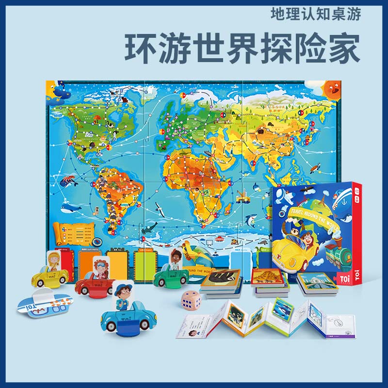 Toi Tuyi World Travel Explorer Global Journey World Tour Geographic Landscape Educational Toys for Boys and Girls