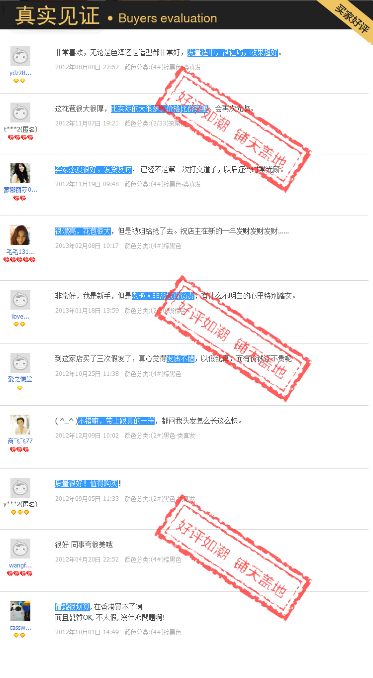 Extension cheveux - Chignon - Ref 229073 Image 22