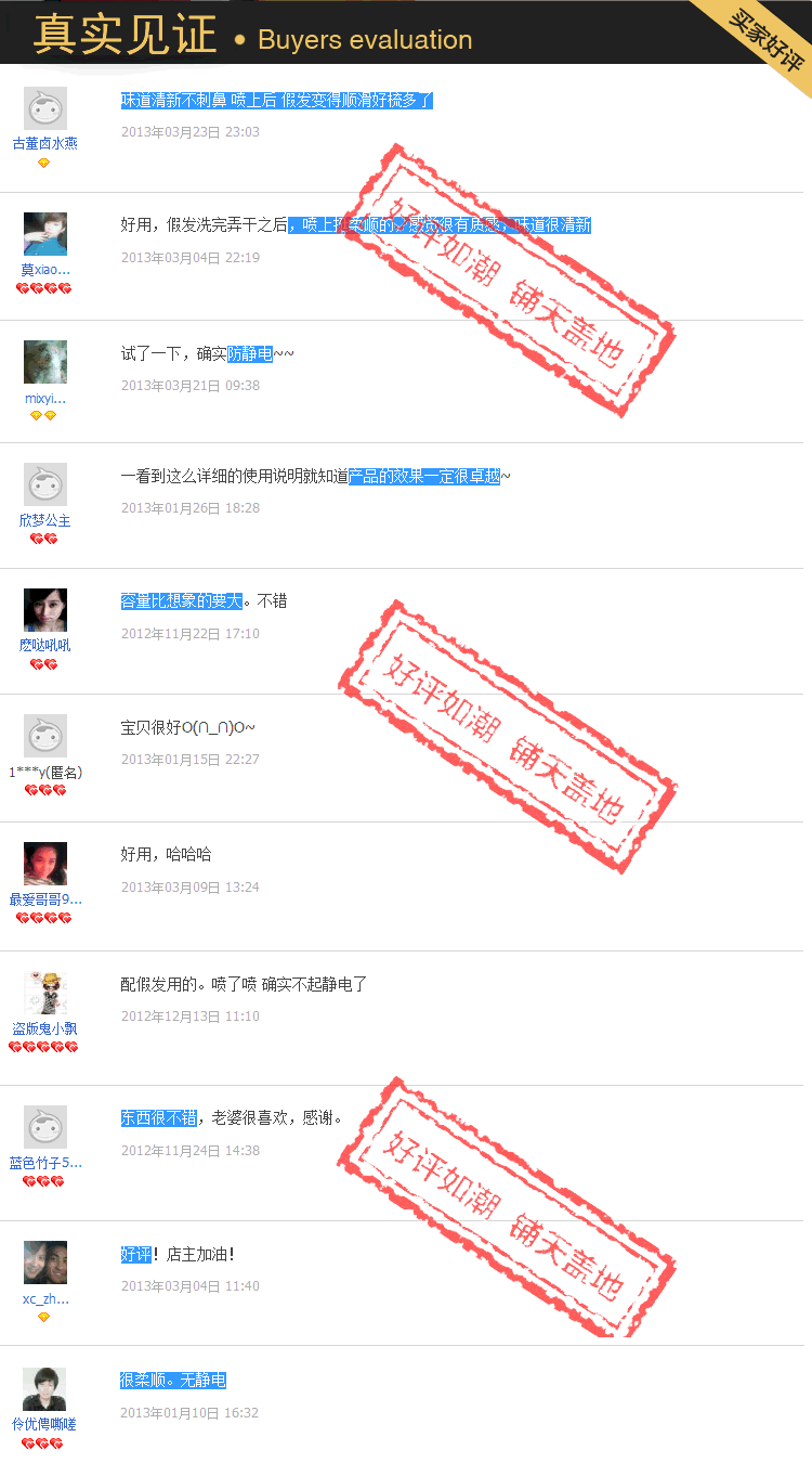 Entretien pour perruques - Ref 267960 Image 12