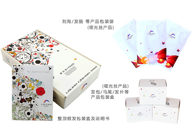 Extension cheveux - Chignon - Ref 229073 Image 20