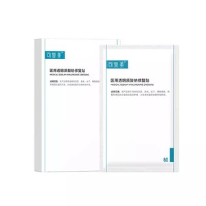 可复美医用透明质酸钠修复贴敷料创面护理敷贴非面膜5片/盒
