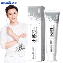 纳美高浓度小苏打男士专用牙膏