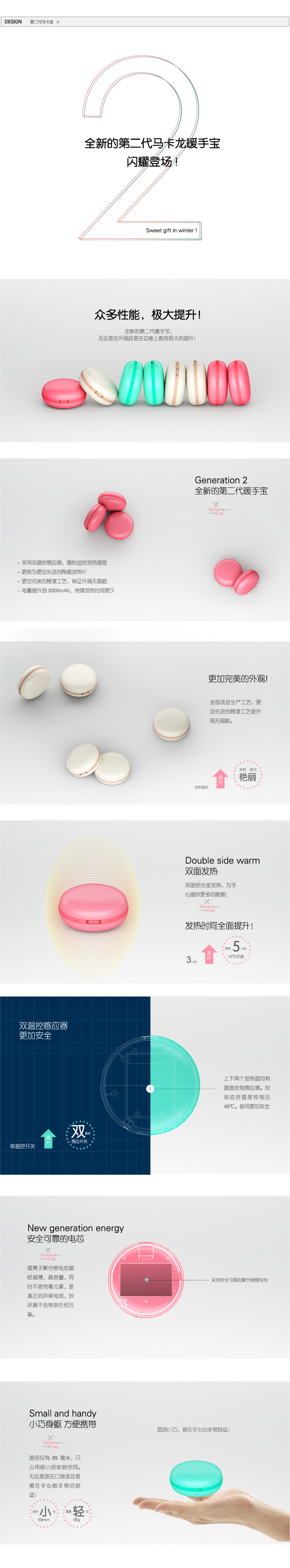 Réchauffeur USB pour les mains - Ref 417466 Image 7