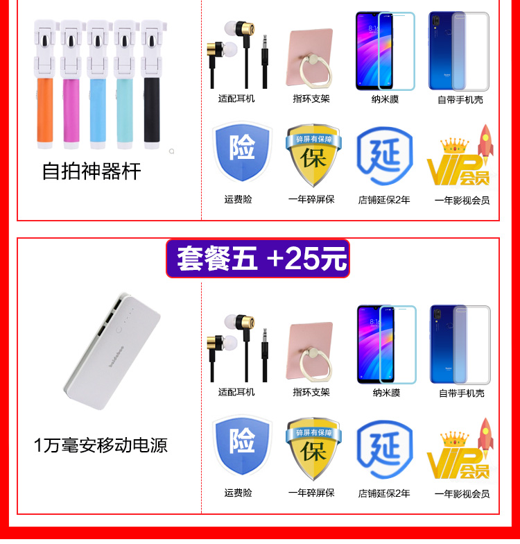 Trang web chính thức Xiaomi / kê Redmi 7 gạo đỏ 7a toàn màn hình 7pro chính thức xác thực điện thoại di động mới kê 7x - Điện thoại di động điện thoại samsung galaxy