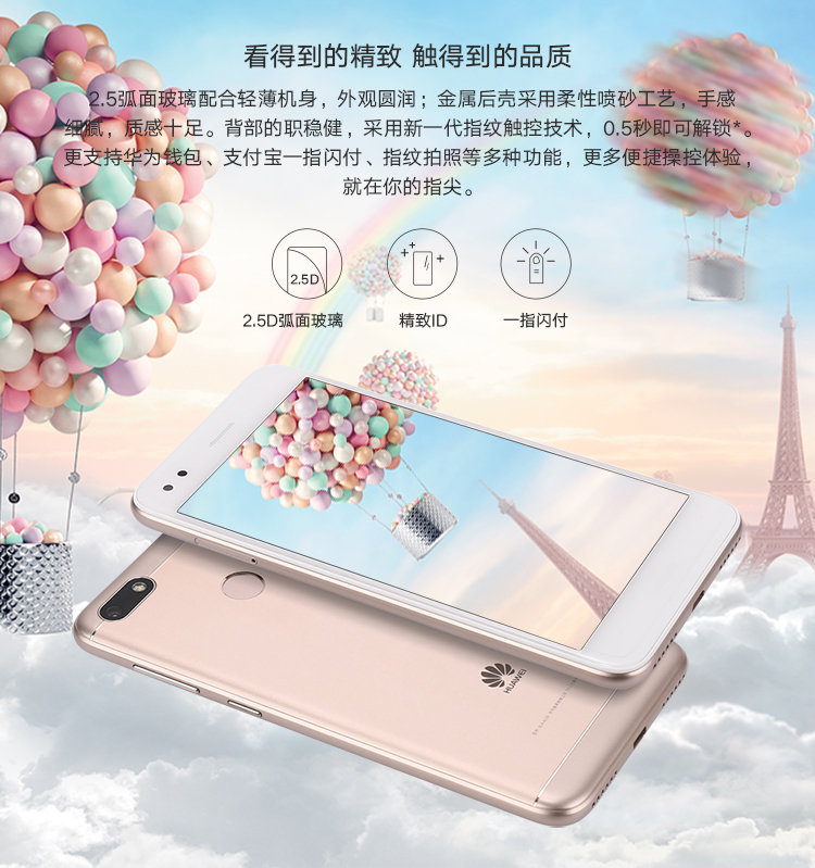 [Dàn dựng 12 pha] Huawei / Huawei tận hưởng 7 mạng đầy đủ 4G 5 inch chơi 7c điện thoại di động 8e trẻ