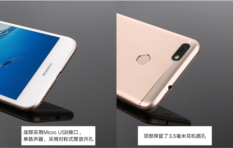 [Dàn dựng 12 pha] Huawei / Huawei tận hưởng 7 mạng đầy đủ 4G 5 inch chơi 7c điện thoại di động 8e trẻ