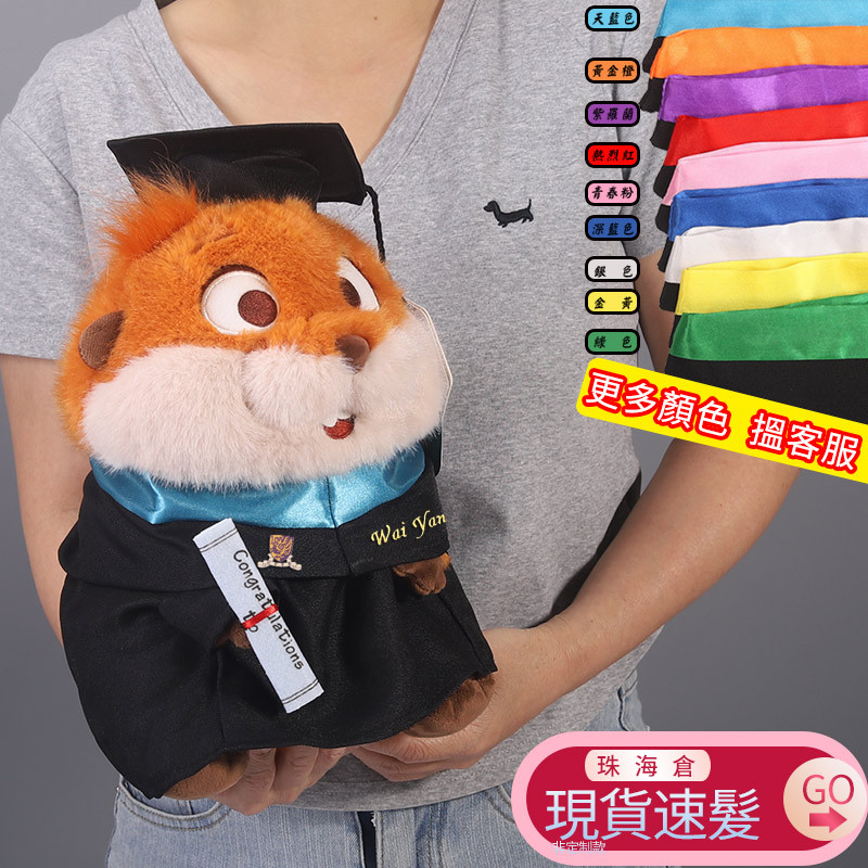 Official Pixar Beaver Transformation Plan Mebop George King Graduation Figure Official Pixar Beaver Transformation Plan Mebop George King Graduation Figure