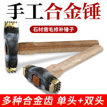Handmade alloy chisel hammer granite concrete stone repair lychee pockmarked chop ax double-head flower hammer